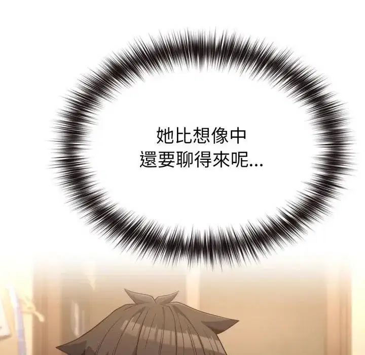 第34話 - 第100页