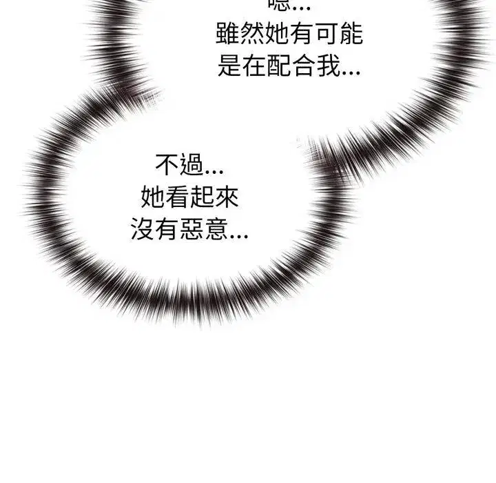 第34話 - 第102页