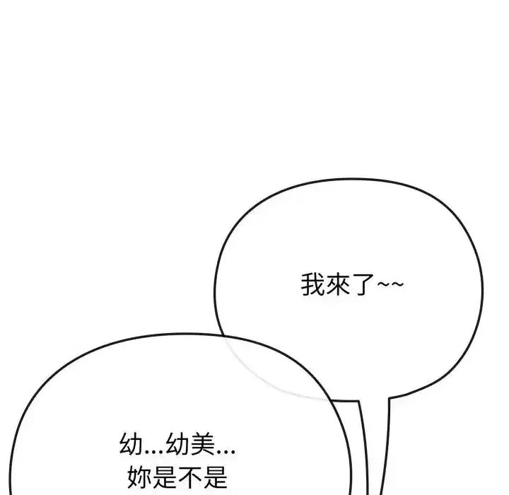 第34話 - 第105页