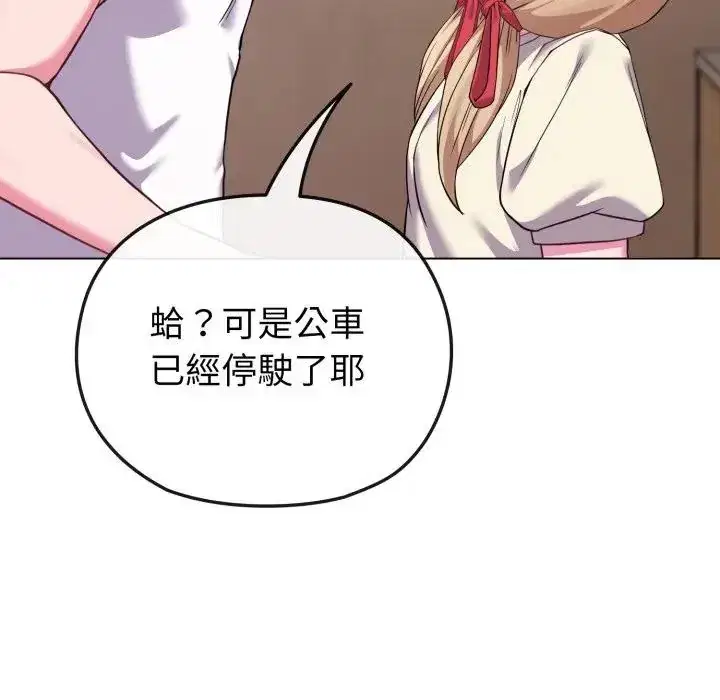 第34話 - 第112页