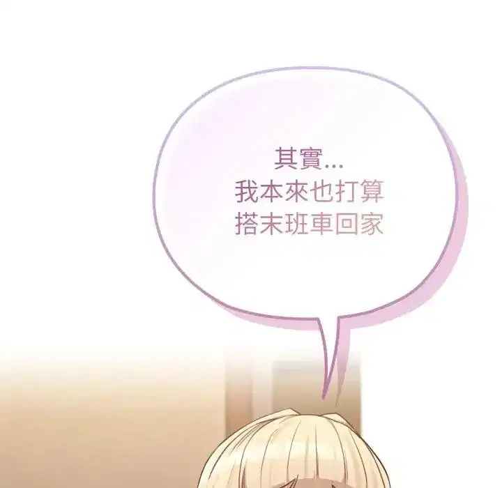 第34話 - 第113页