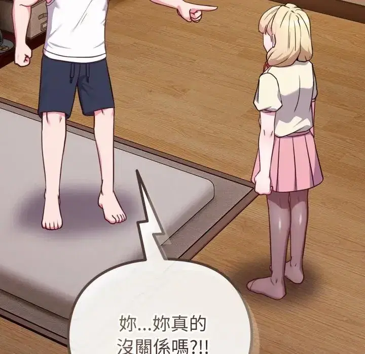 第34話 - 第124页