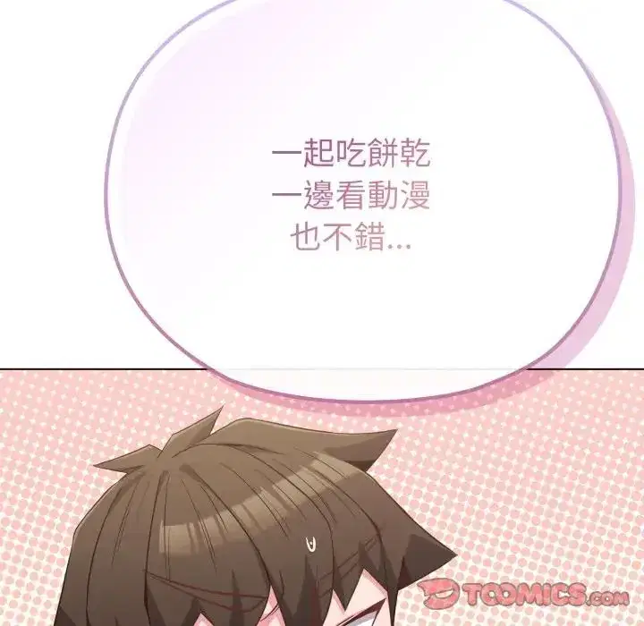 第34話 - 第132页