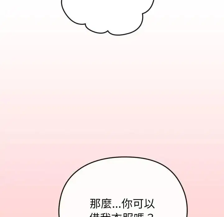第34話 - 第136页