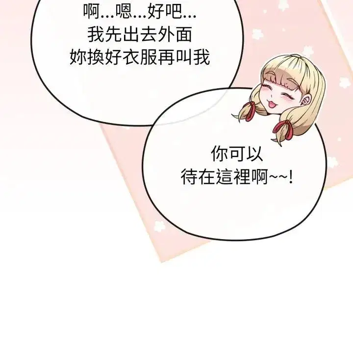 第34話 - 第139页