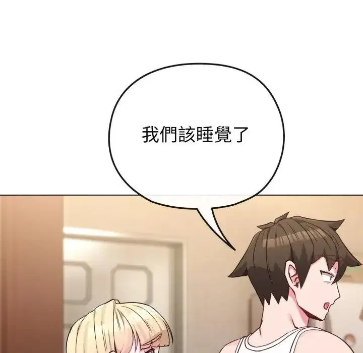 第34話 - 第150页