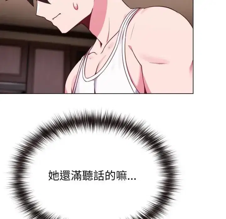 第34話 - 第156页