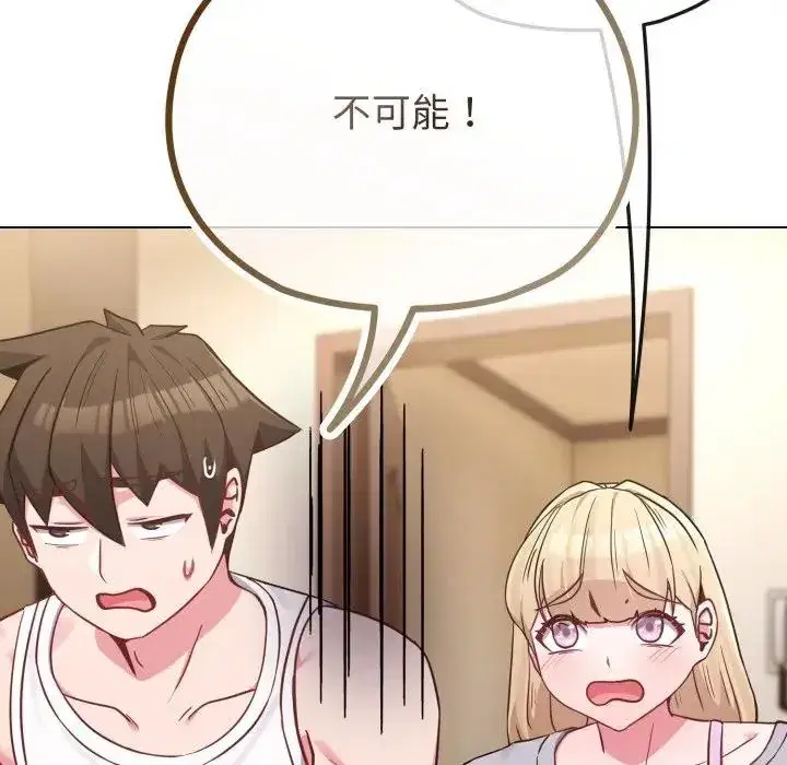 第34話 - 第158页