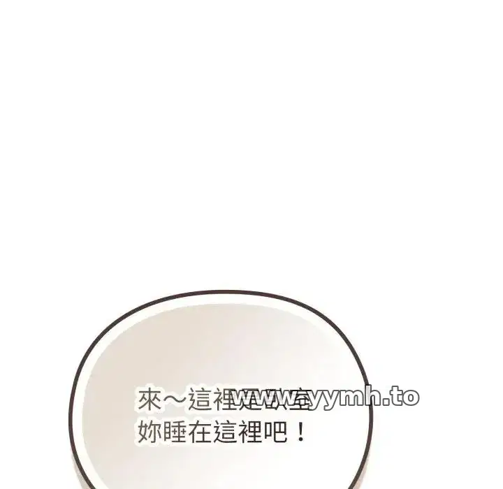 第34話 - 第160页