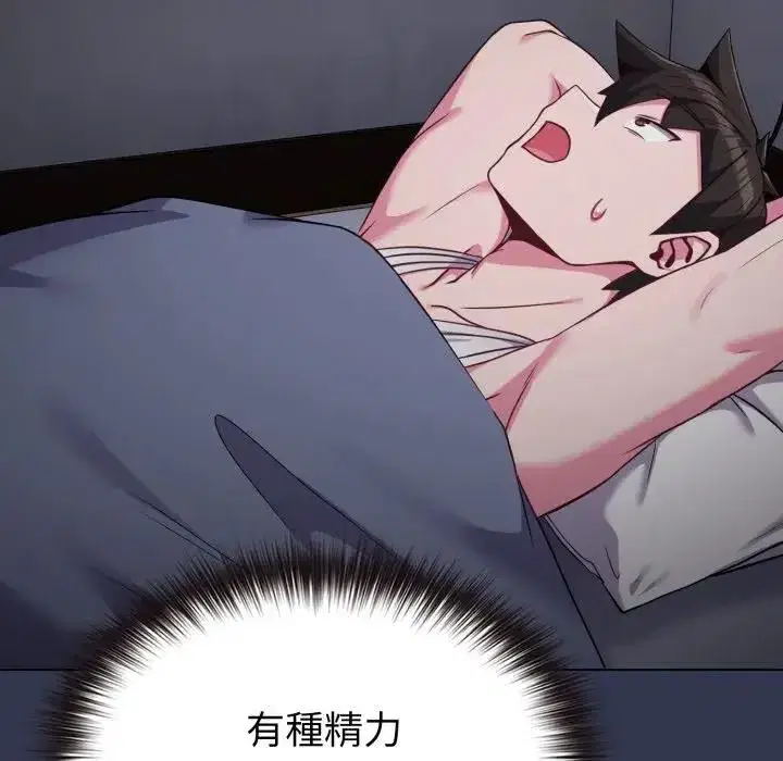 第34話 - 第178页