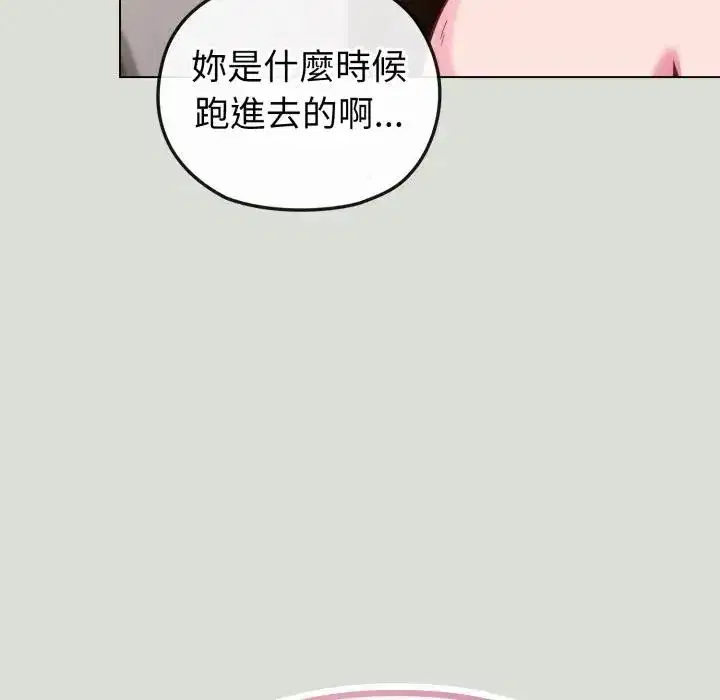 第34話 - 第22页