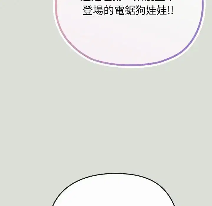 第34話 - 第63页