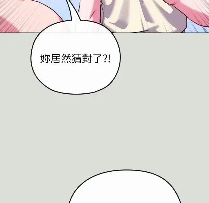 第34話 - 第75页