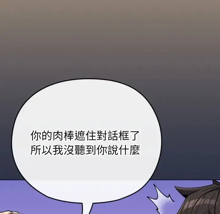 第35話 - 第100页