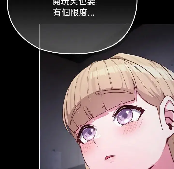 第35話 - 第120页