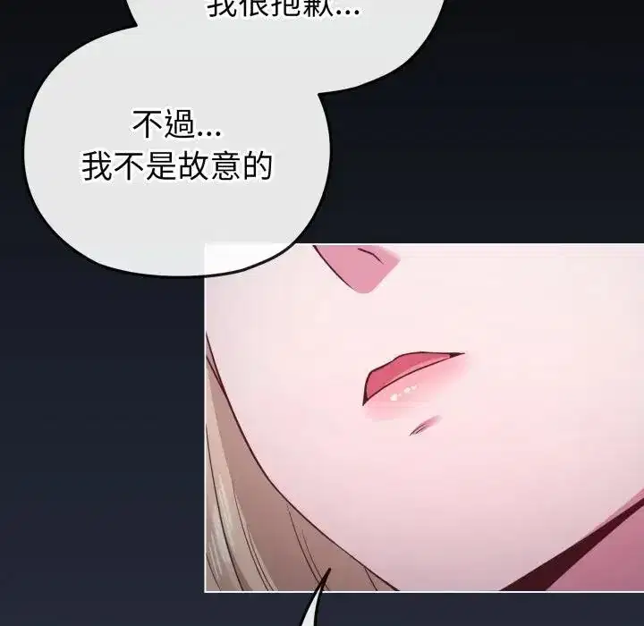 第35話 - 第126页