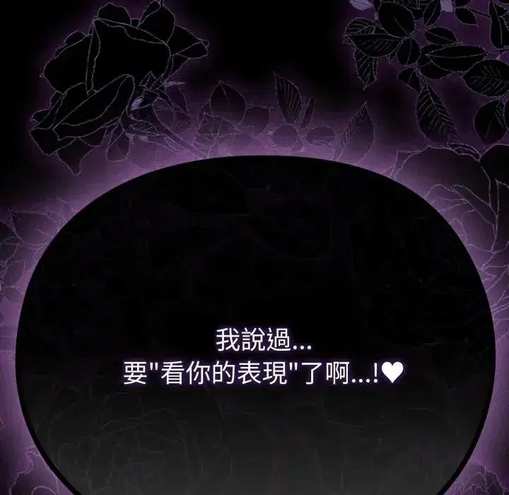 第35話 - 第132页