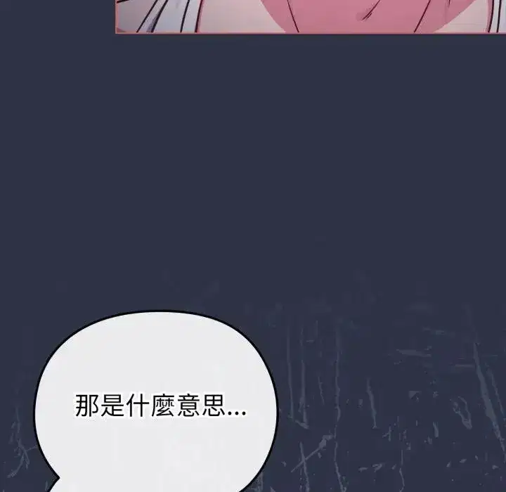 第35話 - 第155页