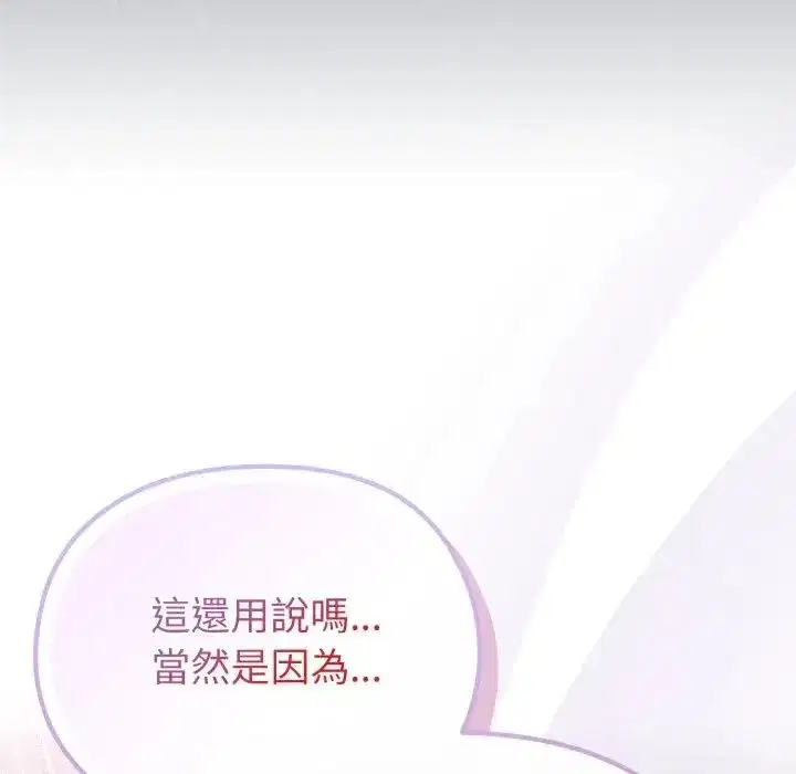 第35話 - 第159页