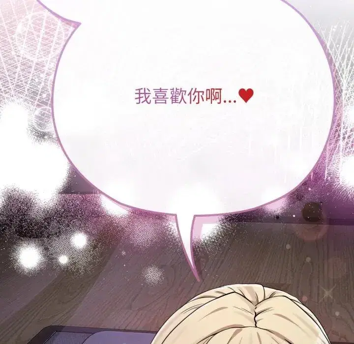 第35話 - 第160页