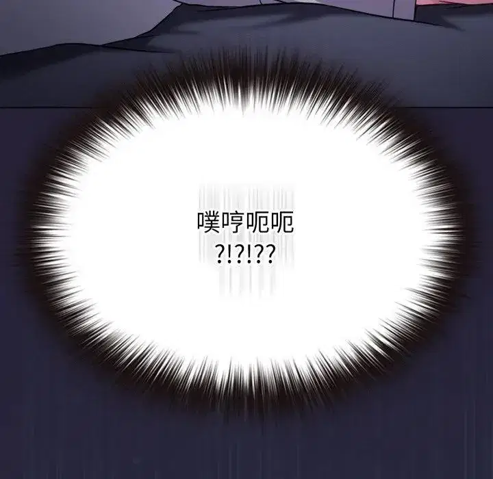 第35話 - 第46页