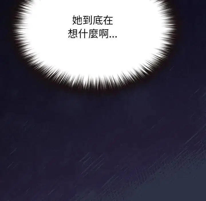 第35話 - 第73页