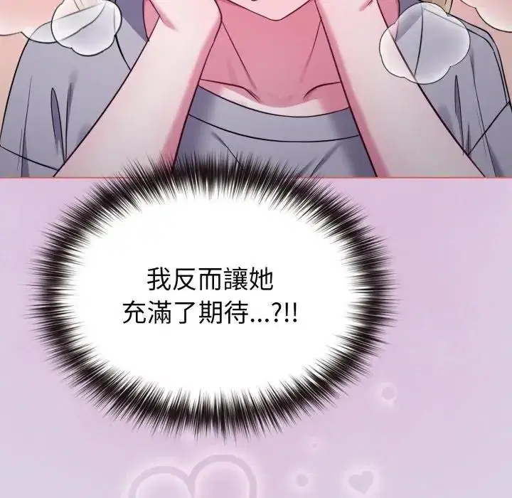 第36話 - 第101页