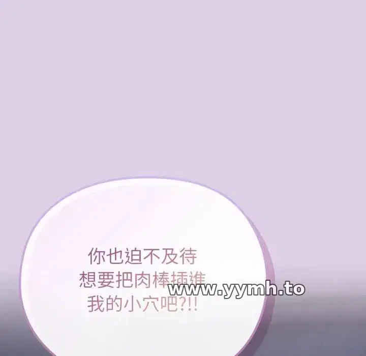 第36話 - 第111页