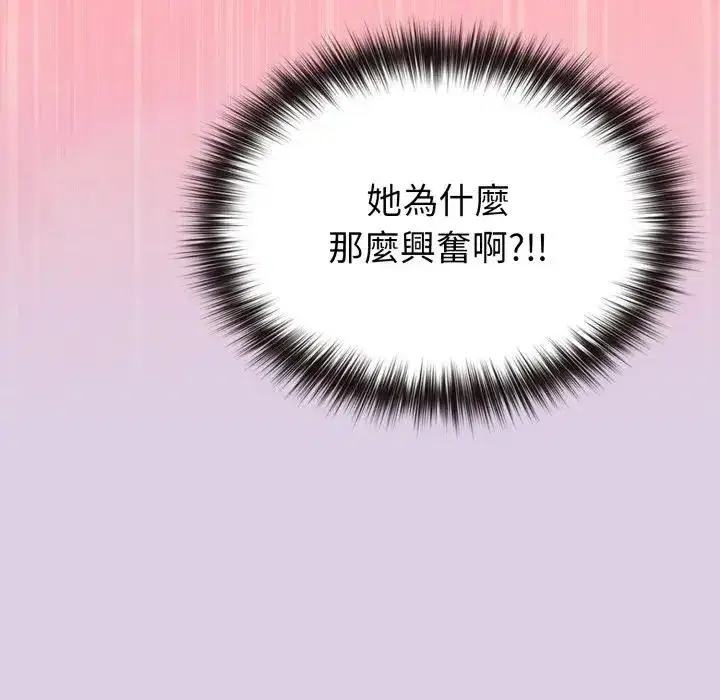 第36話 - 第120页