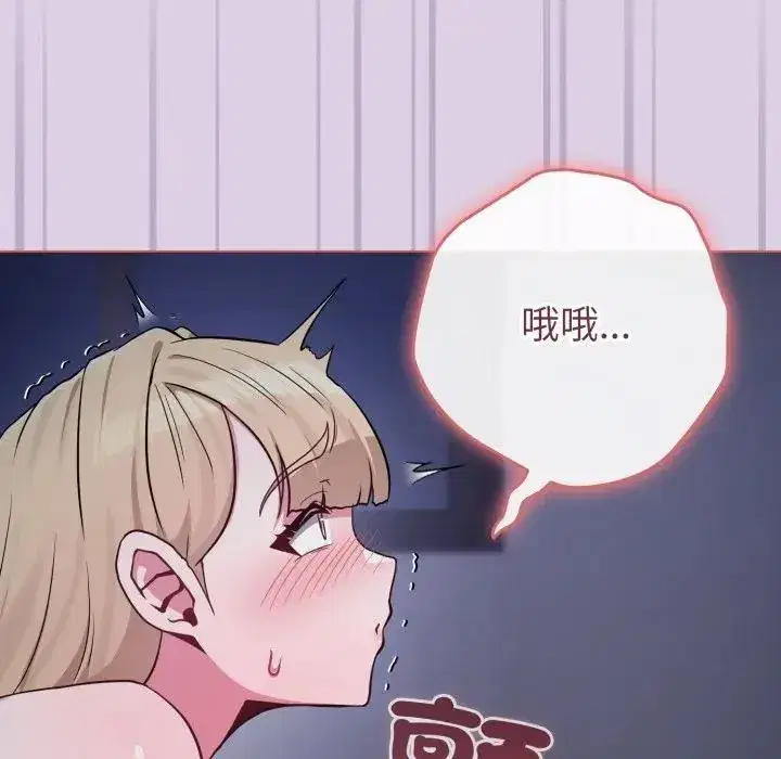 第36話 - 第126页