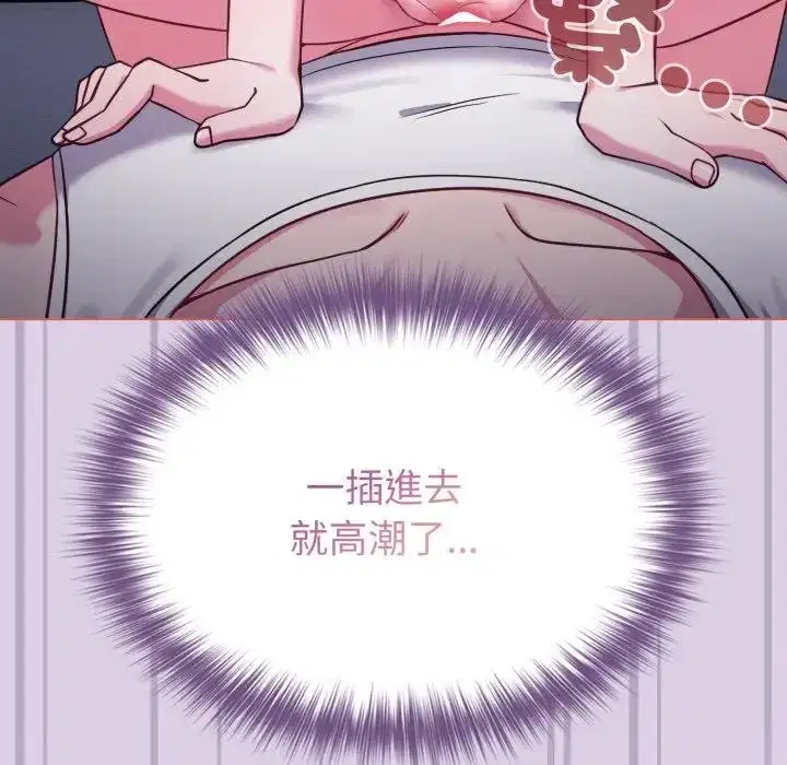 第36話 - 第133页