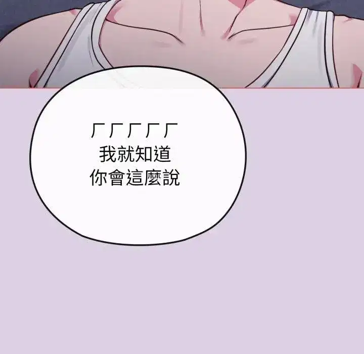 第36話 - 第138页