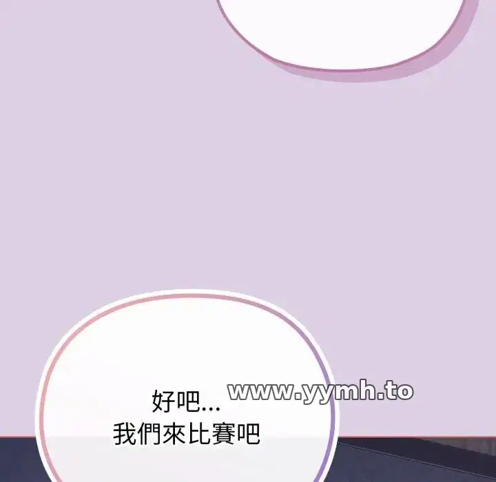第36話 - 第141页