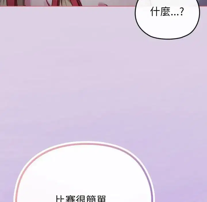 第36話 - 第143页