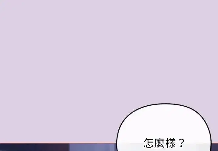 第37話 - 第1页
