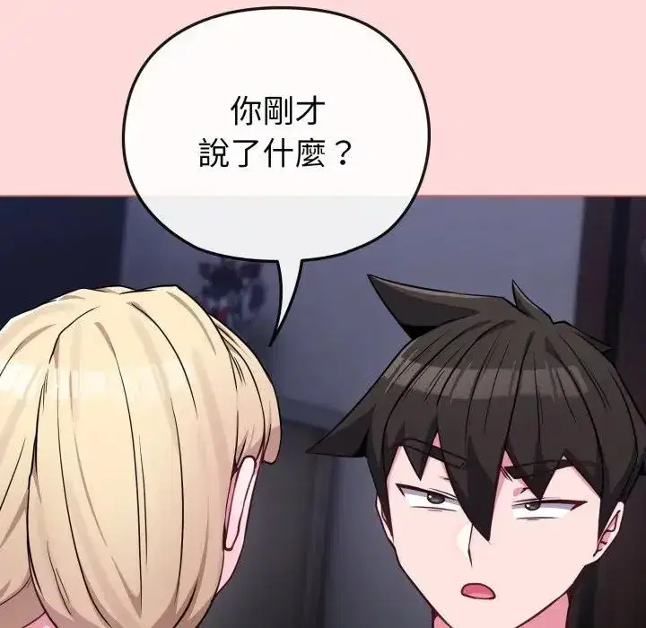 第37話 - 第105页