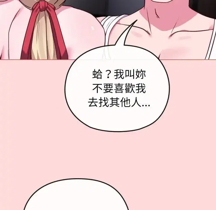 第37話 - 第106页