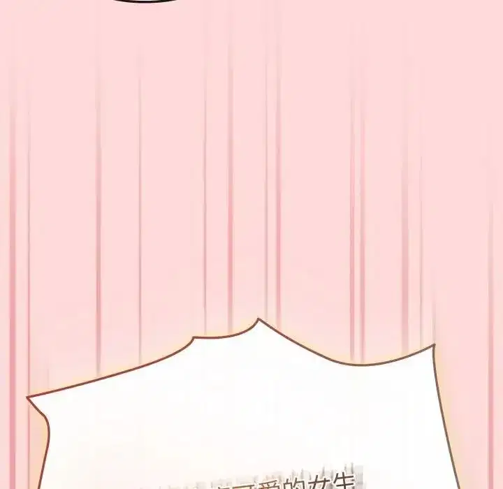 第37話 - 第116页