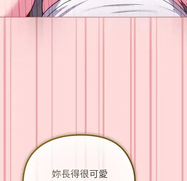 第37話 - 第119页