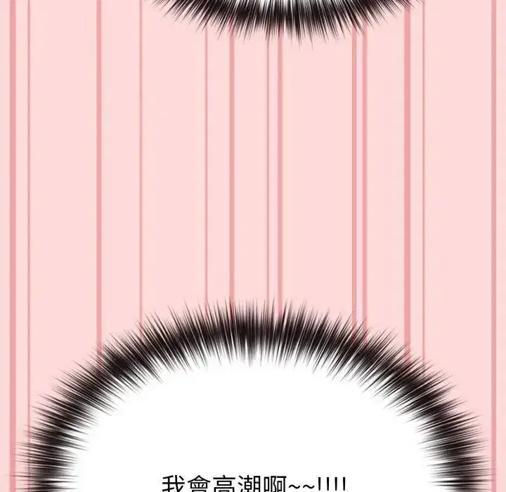 第37話 - 第127页