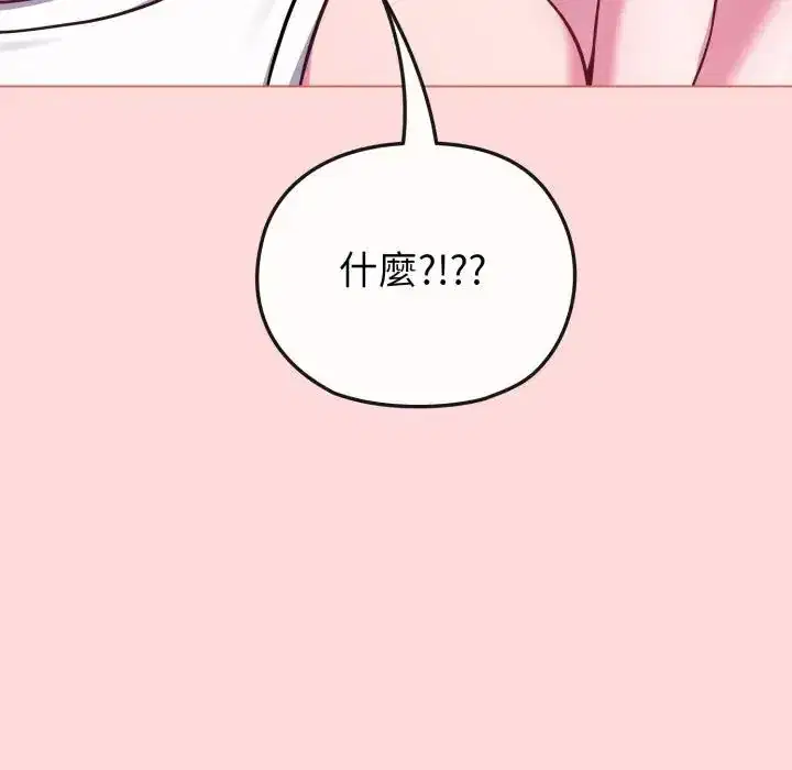 第37話 - 第142页