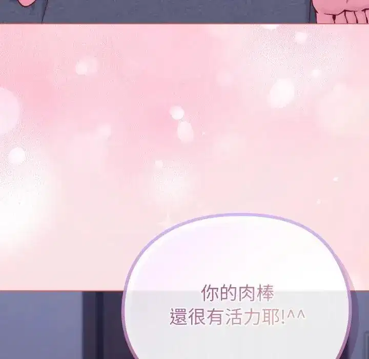 第37話 - 第148页