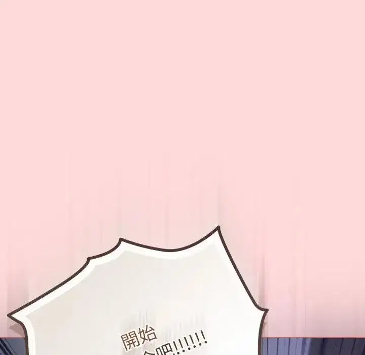 第37話 - 第155页