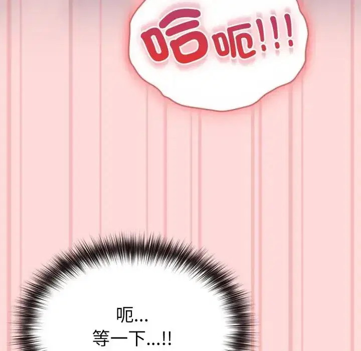 第37話 - 第158页