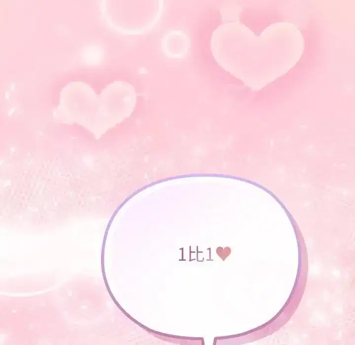 第37話 - 第167页