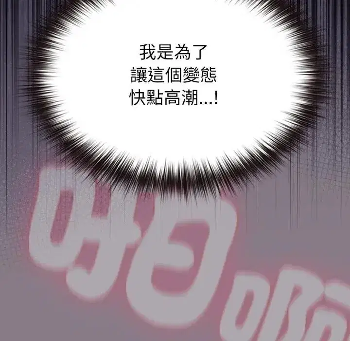 第38話 - 第103页