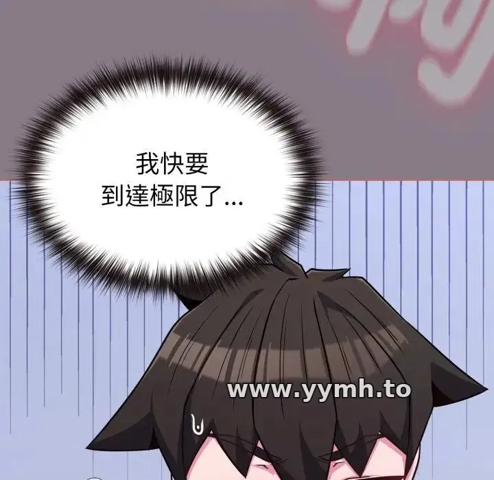 第38話 - 第104页