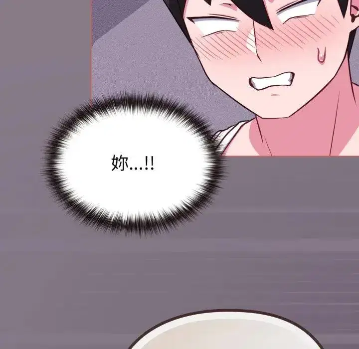 第38話 - 第109页