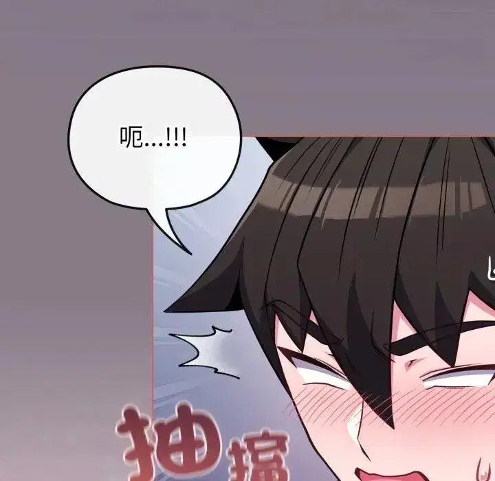 第38話 - 第112页