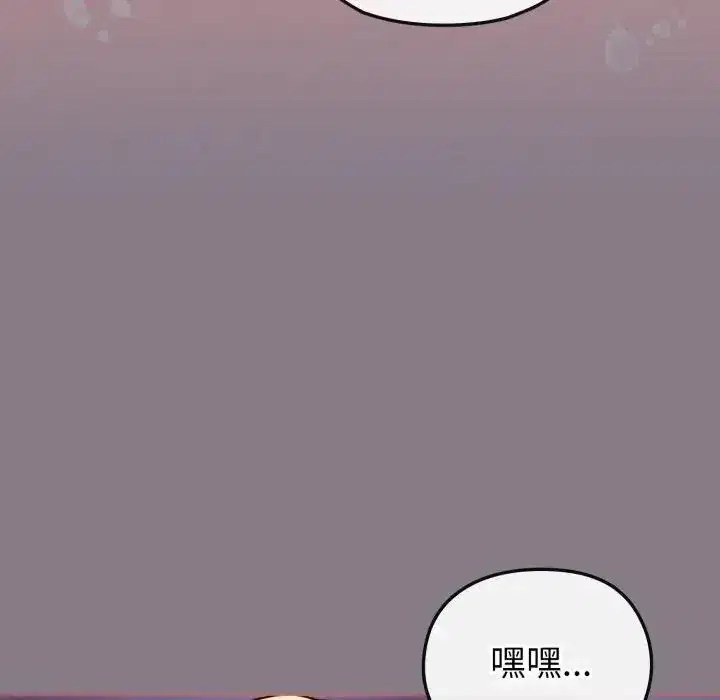 第38話 - 第115页